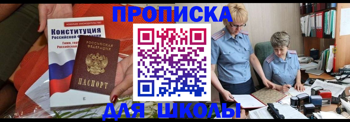 временная регистрация законно в Владимирской области