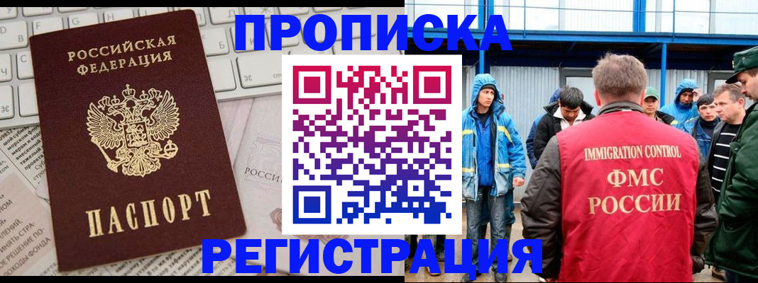 найти адрес прописки в Владимирской области